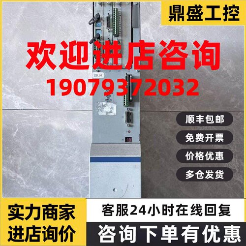 议价力士乐伺服驱动器HDS03.2-W075N-HS56-01-FW 现货 议价