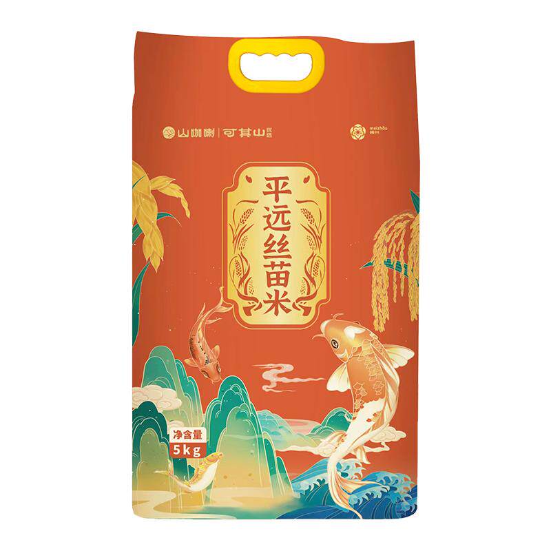 广东一级丝苗米客家山区种植新米