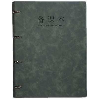 锦兔简约镂空备课本可定制
