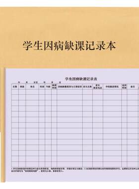支持定制厂家直销可开发票