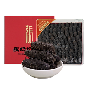 张奶奶海参大连淡干辽刺参250g深海特产天然底播礼品盒营养补品