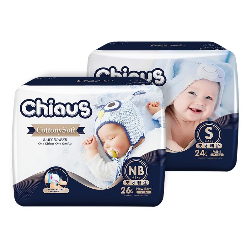 雀氏柔润金棉出口装婴儿拉拉裤学步裤薄透气新生宝宝纸尿裤