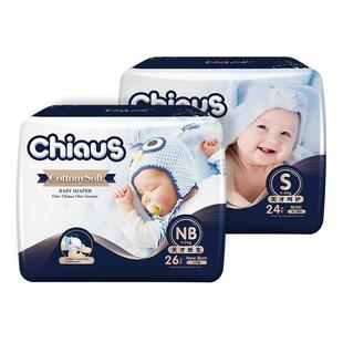 雀氏柔润金棉出口装婴儿拉拉裤学步裤薄透气新生宝宝纸尿裤