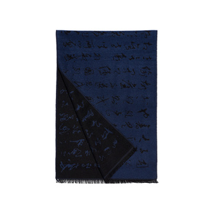 中国国家博物馆文天祥草书真丝绒围巾复古创意保暖围巾秋生日礼物