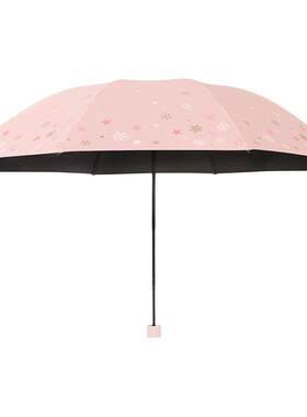 天堂伞黑胶防晒防紫外线遮阳伞晴雨伞两用樱花小伞折叠太阳伞男女