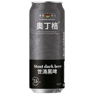 新品德国进口奥丁格帝国世涛精酿16.5°P高度黑啤酒500ml*6罐