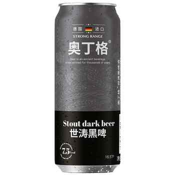 德国进口奥丁格黑啤酒500ml*6罐券后49元包邮