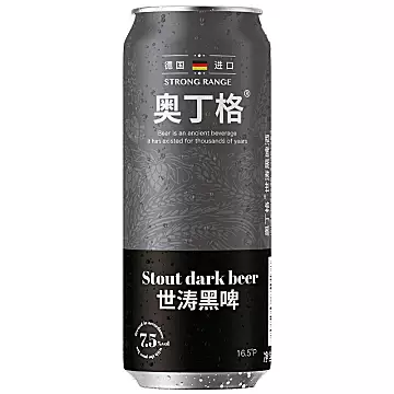 德国进口奥丁格黑啤酒500ml*6罐