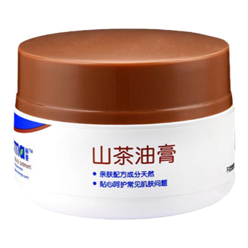 山茶油面霜～秋冬改善干燥肌敏感皮屏障润肤膏补水儿童保湿小分子