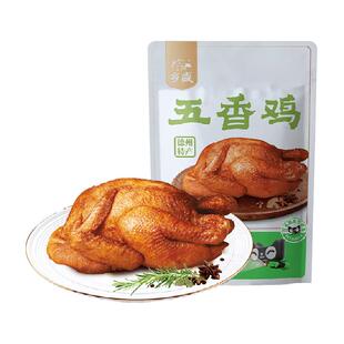 乡盛五香鸡鸡熟食【加量不加价】500g扒鸡烧鸡卤味熟食