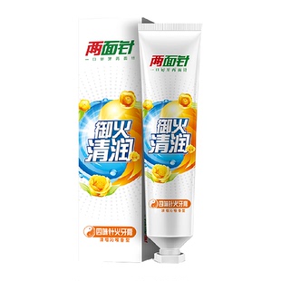 两面针四味针火牙膏140g清咽沁喉香型清火护龈清新口气