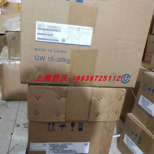 议价安川15kw伺服驱动器SGD7S-780A00B202配套电机SGM7G-1EAFC61