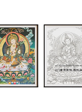 纯棉油画布西藏热贡唐卡描金