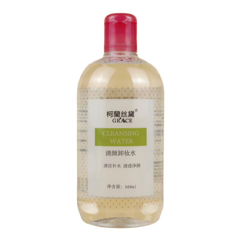 天然植物清颜卸妆水300ml/500ml温和 无刺激 可免洗 柯兰诗黛