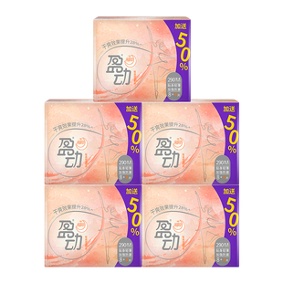 U适新国标盈动悬浮棉芯瞬吸透气干爽夜用290mm正品卫生巾