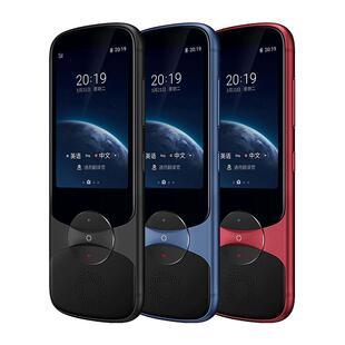 【重磅新品】科大讯飞双屏翻译机2.0同声传译离线翻译器多国语言实时对话中英文互译25年新款翻译机