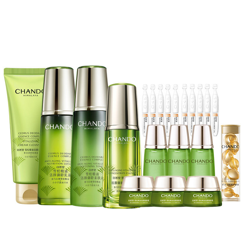 【店播专属】自然堂雪松御龄水乳精华礼盒紧致抗皱护肤套装