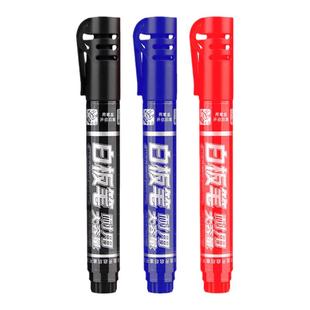 金万年大容量白板笔可加墨水黑板笔记号笔可擦直液式马克笔大头笔