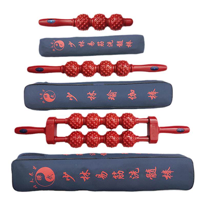 少林易筋洗髓棒磁疗棒经络按摩器滚轮和硕三通五通动磁能量健身棒