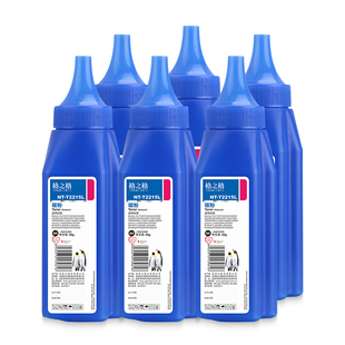 【六支】格之格适用联想M7400pro碳粉 M7450F m7600d M7650DF 7605d 7615DNA 7655 m7206 7216 LJ2400pro墨粉