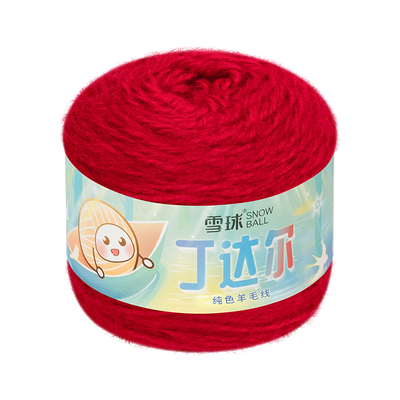 丁达尔100克纯色羊毛线