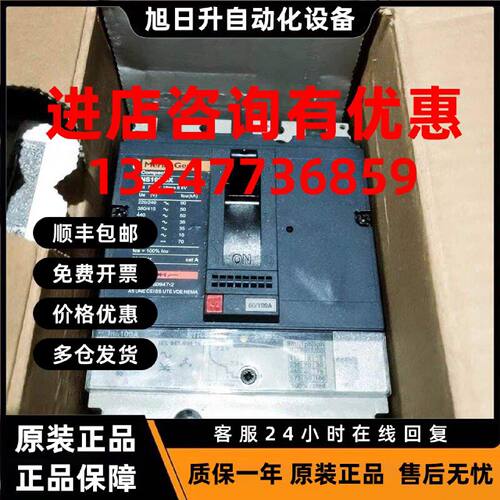 议价原装正品MERLIN GERIN NS塑壳断路器 NS250H STR22ME 3P 220A