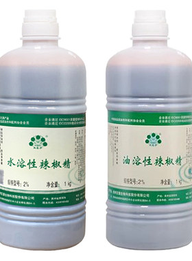 变态辣水溶性辣椒精油五贝子特辣
