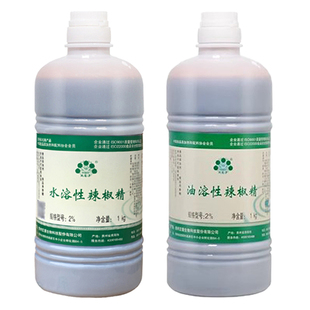 玄德生物贵州五贝子辣椒精油2%水溶性五倍子特辣辣椒精bt辣变态辣