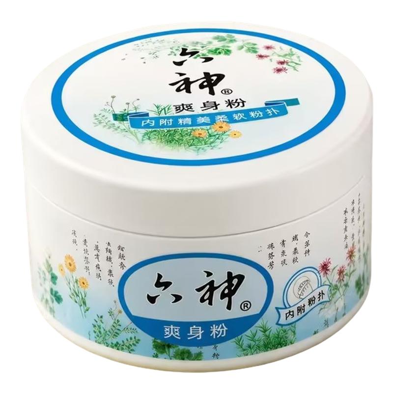 六神爽身粉吸汗干爽清凉