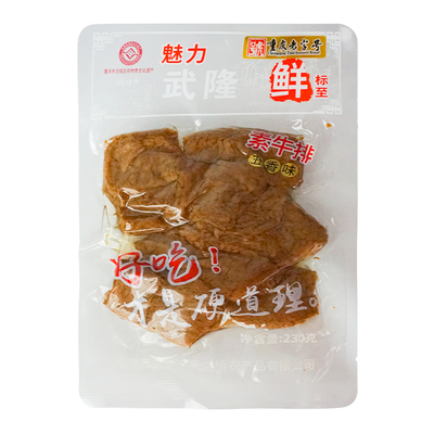 渝妹子素牛肉手磨豆干香菇小零食