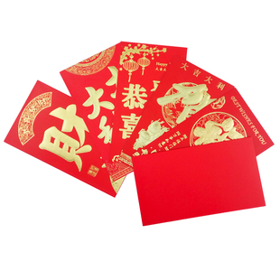 结婚万元超大特大大号红包袋创意个性婚礼改口费通用喜字彩礼包