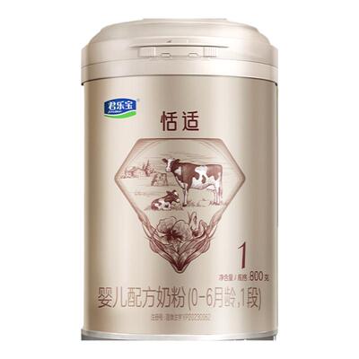 买1送1】君乐宝奶粉恬适1段800g