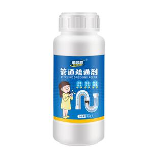 油污管道疏通剂厨房下水道强力溶解油脂化油除神器油垢去重油管通