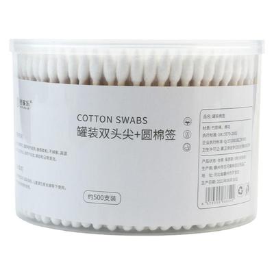 500支/罐双头多用棉签