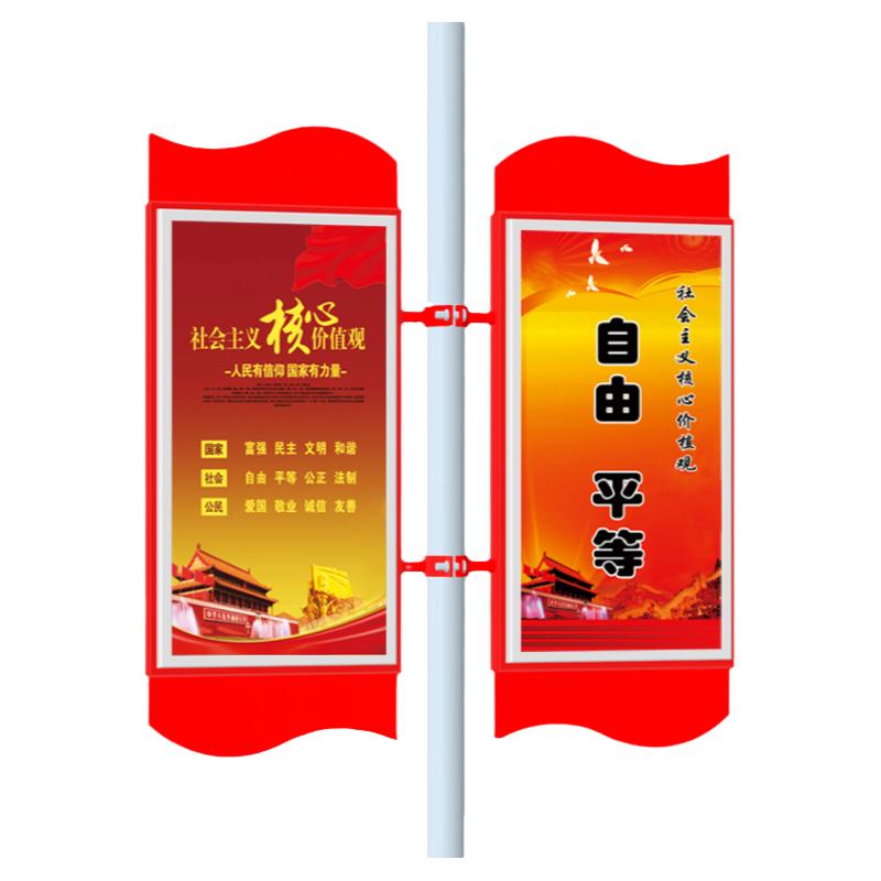 荣达户外双面红旗形发光路灯灯箱