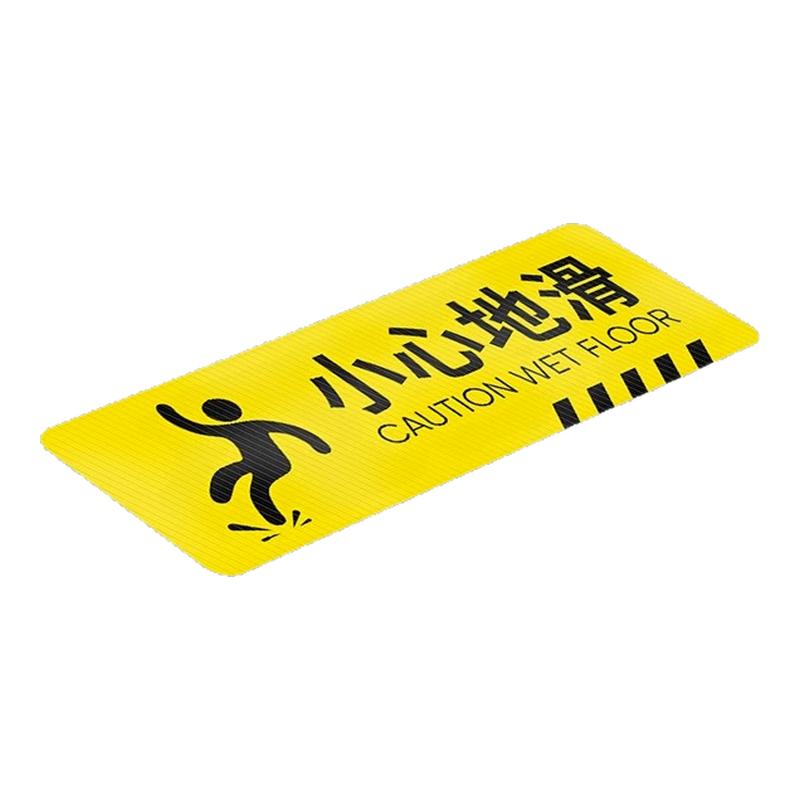 【物美价优!】小心台阶地贴贴纸