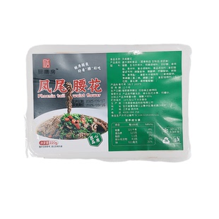 厨膳房凤尾腰花爽口腰花腌制切花刀猪腰子冷冻半成品220g餐饮商用
