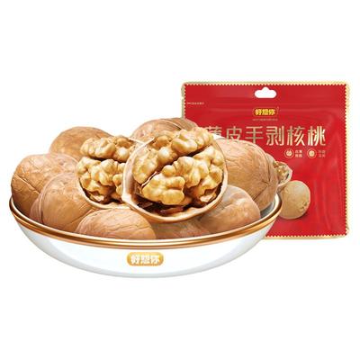 好想你薄皮核桃新疆特产零食