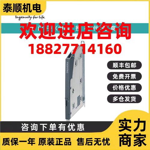议价6SL3040-1NC00-0AA0西门子数字控制内核扩展NX10.3驱动控制器