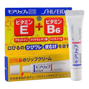 日本资生堂唇炎唇膏8g口唇炎口角炎专用药膏保湿修复口角护唇膏