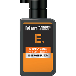 曼秀雷敦男士能量水活洁面乳150m补水保湿毛孔清洁脸部乳液男
