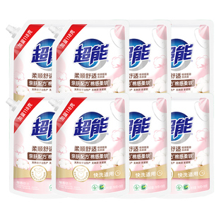 超能洗衣液柔顺舒适14.3斤袋装家用洁净温和易漂官方旗舰店正品