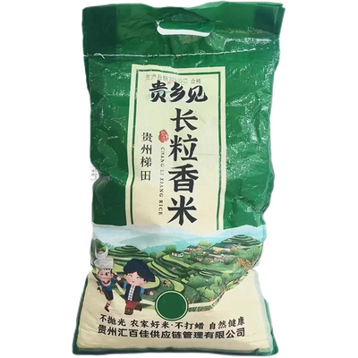 贵州长粒香大米贵乡见长粒香米梯田新米袋装米粒粒分明