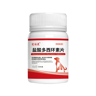 鸟用多西环素鹦鹉感冒药咳嗽张嘴喘气单眼伤风虎皮玄凤鹦鹉鸽子