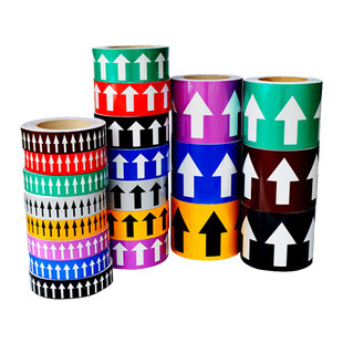 管道标识贴工业化工管道流向箭头贴国标反光膜消防安全环保管道色环介质标签贴标贴不干胶胶带标识牌定制定做