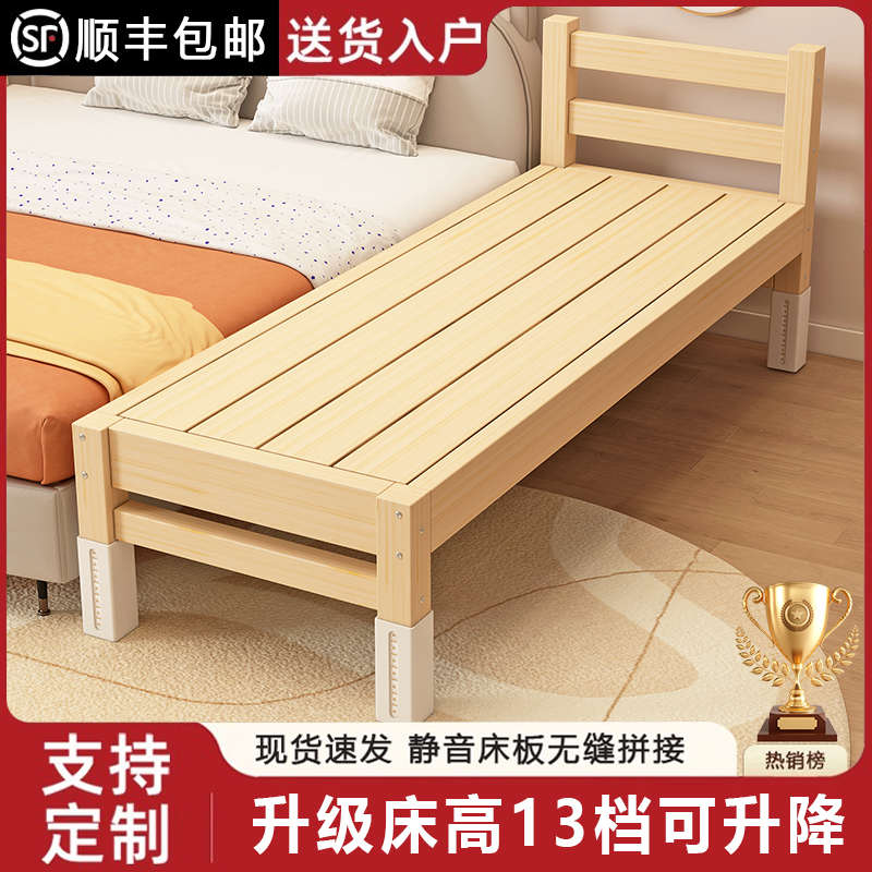 拼接床加宽床边实木儿童婴儿拼接床大人可睡高度可调加宽拼接神器