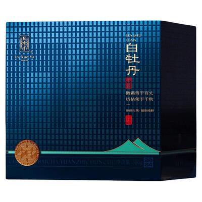 福鼎白茶正方罐礼盒装
