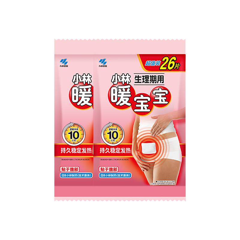 小林暖宝宝生理期暖贴