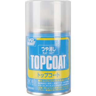 郡士新水性消光漆保护漆光油喷罐高达模型手办水贴保护漆b603-503