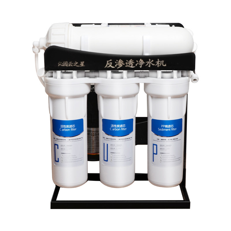 蓝珍珠小型RO反渗透净水器奶茶饮品店开水器制冰机咖啡机茶炉供水